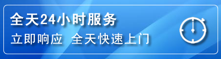 兴县24小时管道清理电话