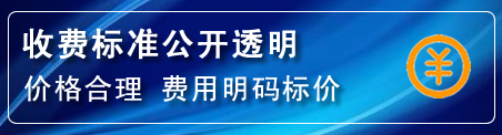 兴县高压清洗管道怎么收费