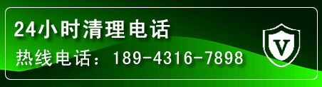 兴县疏通下水管道电话