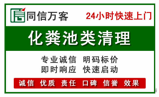 兴县附近流动补胎电话.jpg