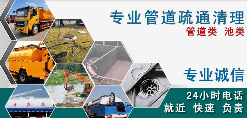 兴县下水管道清理疏通