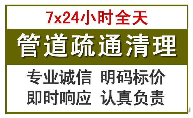 兴县沉淀池清理