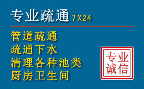 兴县科技助力下的2026年夏季窨井管道疏通的新特点