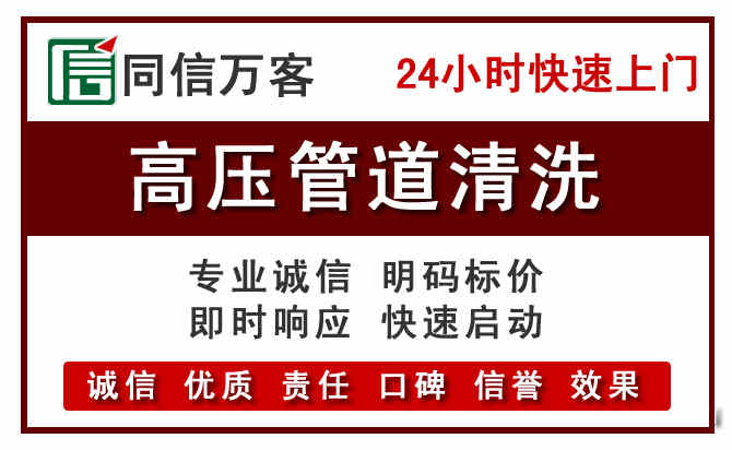 兴县河道清理